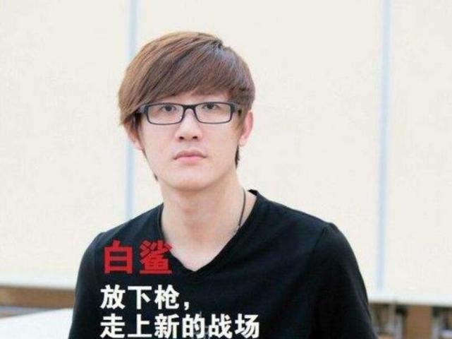 cf白鲨1500万打水漂之后,新合同太无理,粉丝劝他跳槽去虎牙