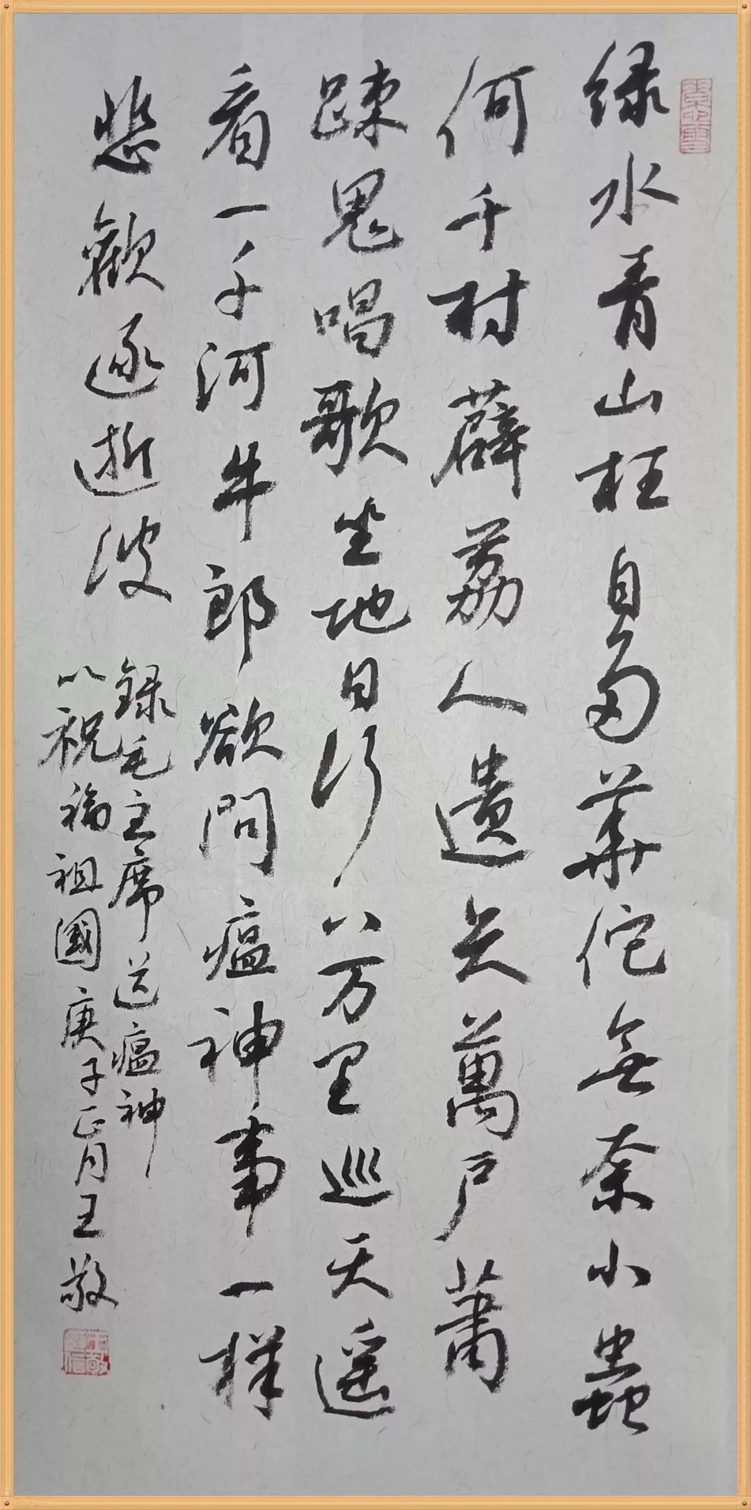 王敬王俊王利民王文宝王砚红魏丰年吴前琪吴之兴徐宏静许正波薛晓东