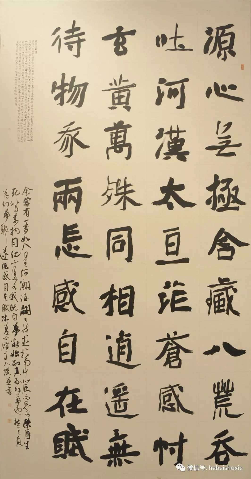 全国第二届大字书法展全部入展高清作品下