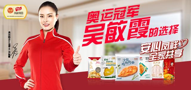 山东排名倒数第3的聊城很多企业相当厉害还出了新科山东首富