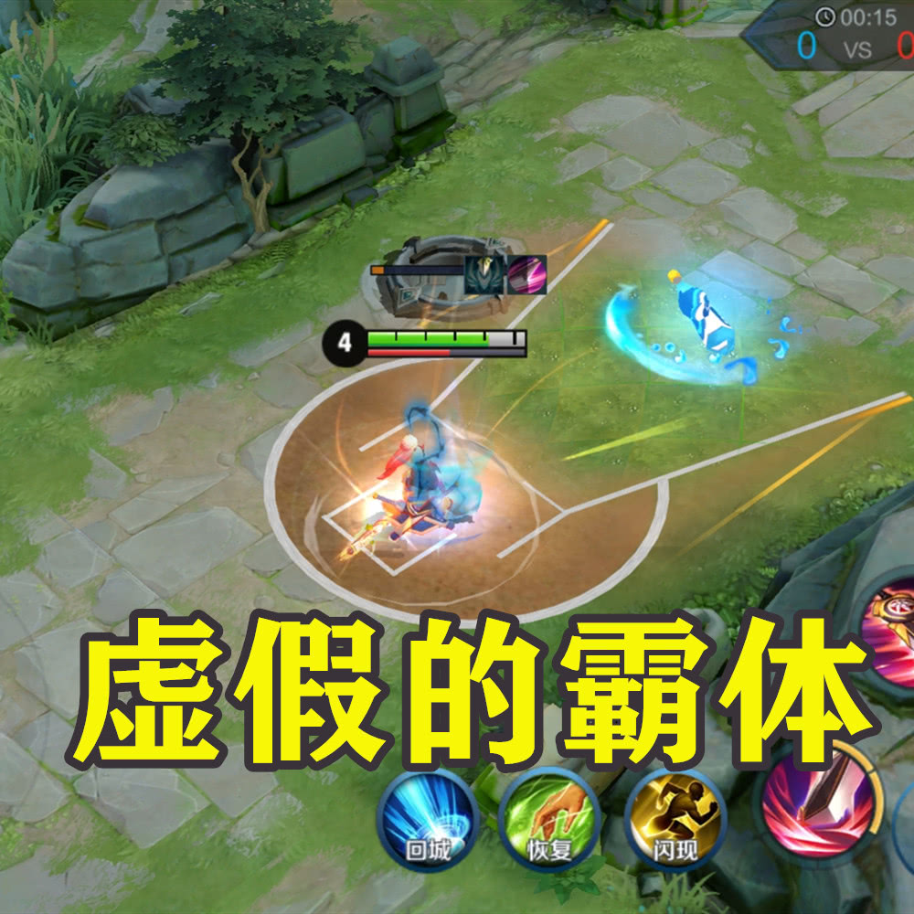 王者荣耀官方承认霸体是虚假的木兰的假霸体不冤了