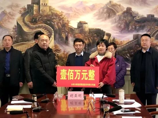 全球晋商驰援近五亿山西一县三煤企捐赠2100万煤老板毛福昌父子砸出