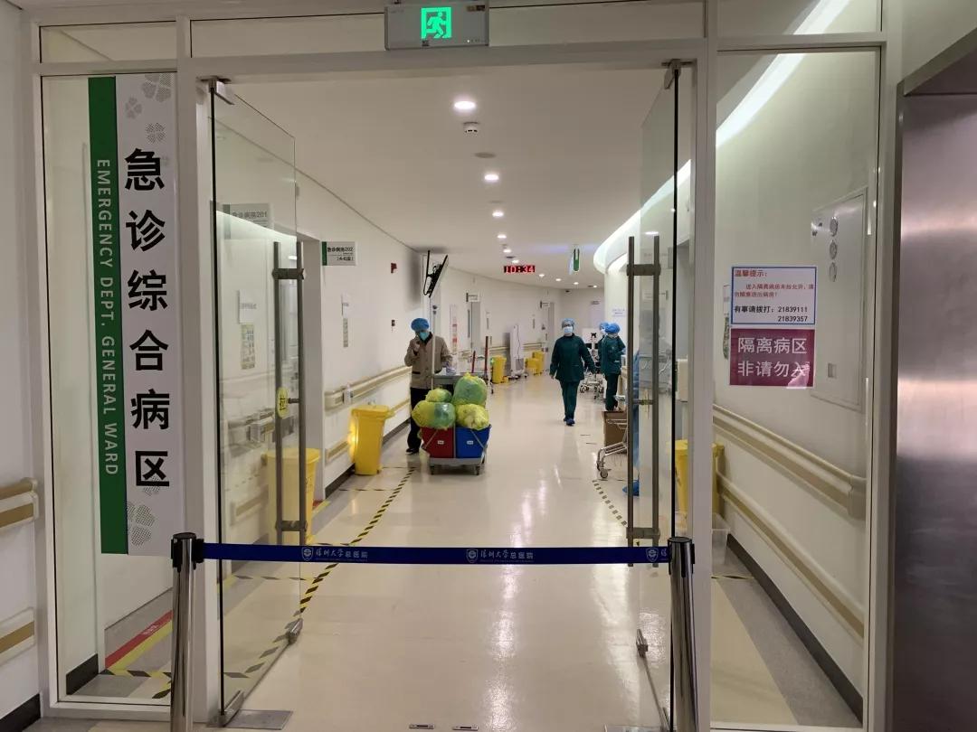 中航物业防疫直击-深圳大学总医院工作日记_隔离