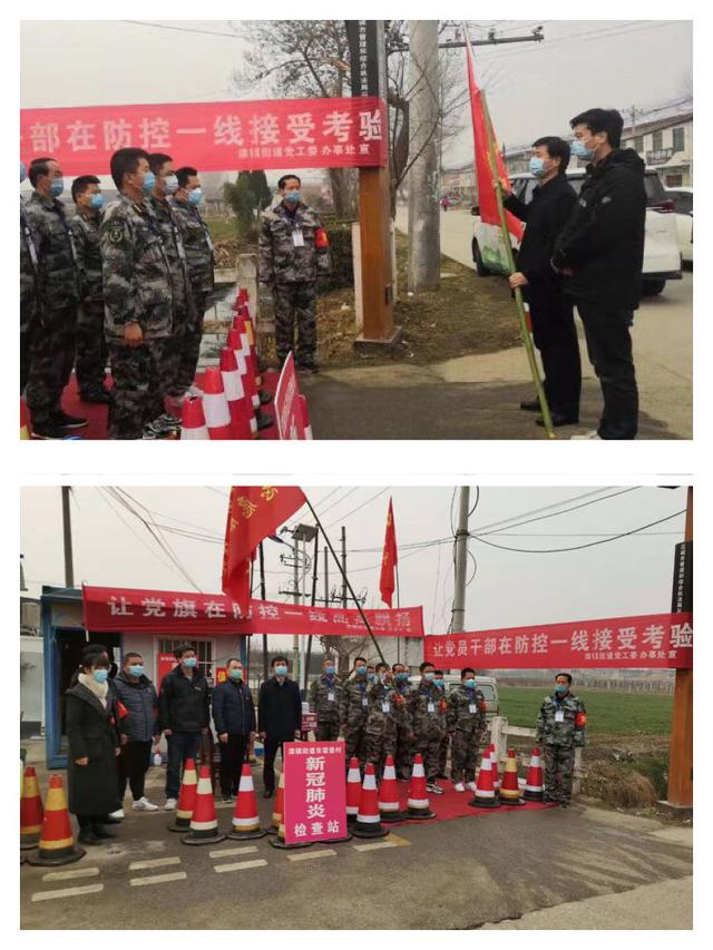 月1日"滦镇街道退伍军人疫情防控志愿服务队"在退伍军人较多的施张村