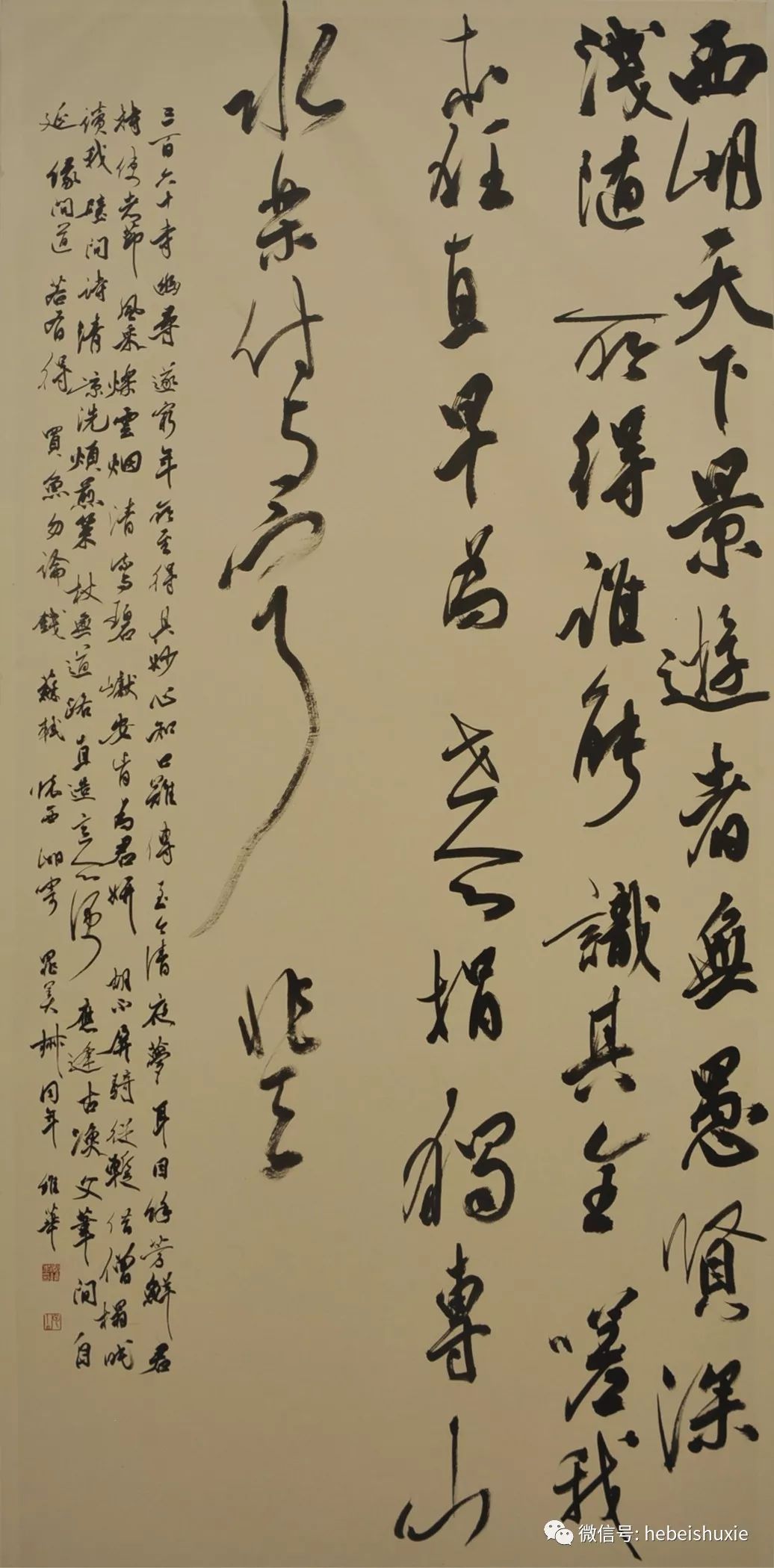 全國第二屆大字書法展全部入展高清作品下