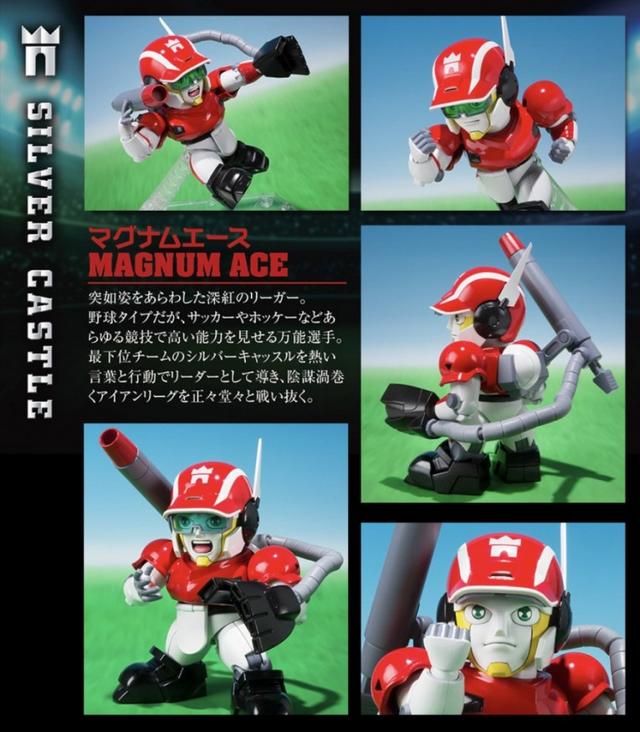 经典疾风战士又名疾风无敌银堡垒王牌手枪将推出超合金