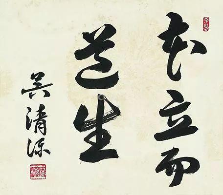 白1挂角,中腹激斗之后,雁金先生另辟战场,这一手与其看来是争抢实地