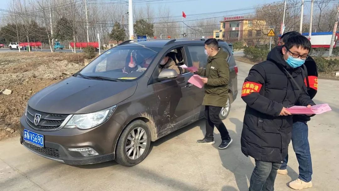 党旗发出动员令众志成城抗疫情七雄街道党员干部志愿者群众坚决打好