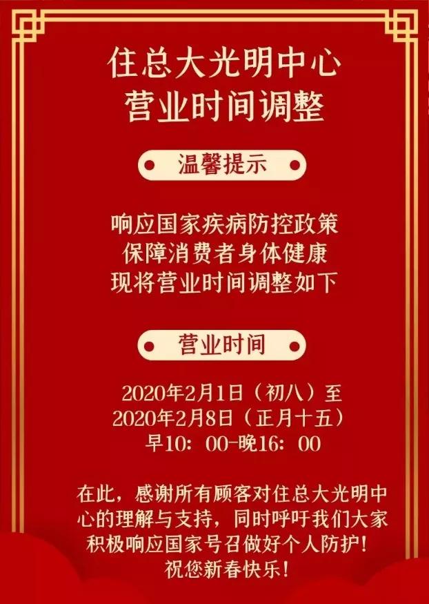 天津印象城熙悦汇金元宝滨海国际购物中心友谊新天地远洋未来广场记者