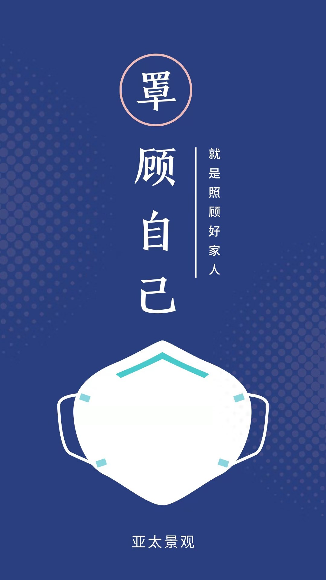 最后,新疫情关系到每个人,在此期间,大家尽量宅在家里,保护好自己