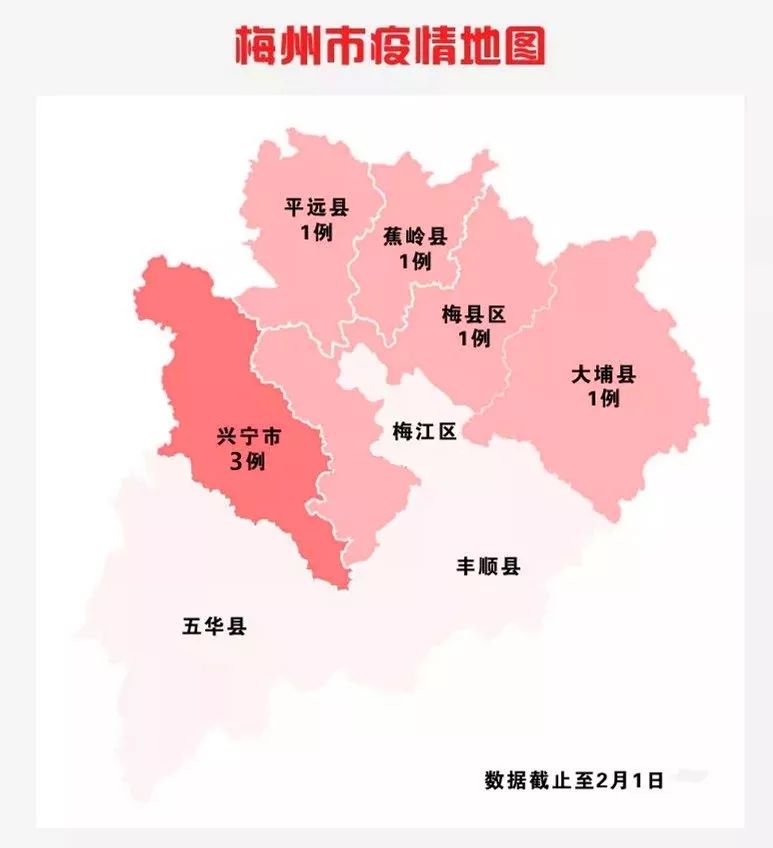 梅州累计7例梅州仅梅江区五华县和丰顺县无确诊病毒进入体内的48小时
