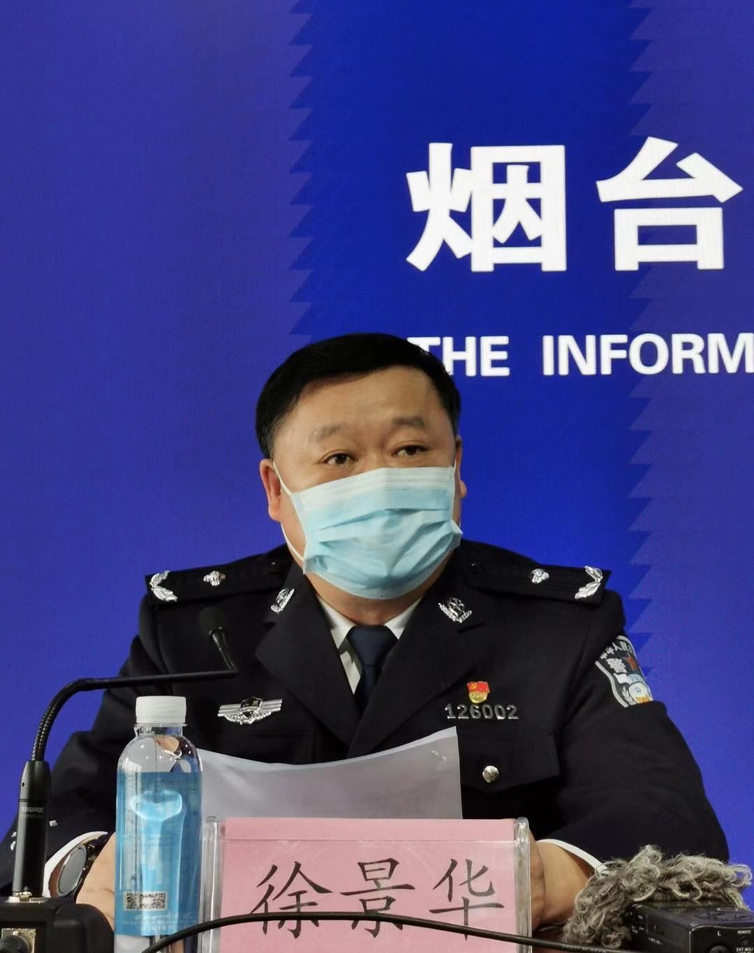市公安局政委,社会随访组组长徐景华发布公安系统开展摸排防控工作