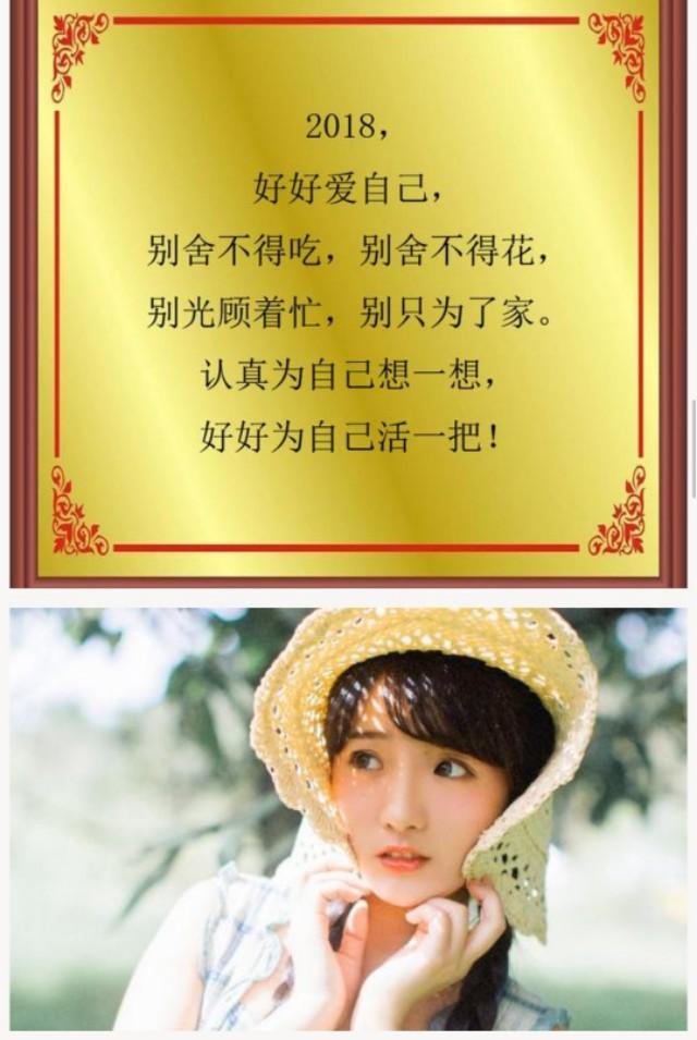 好好爱自己,不看别人脸色,不听多余的闲言