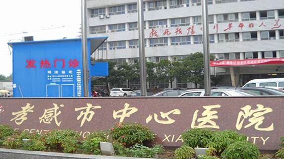 混序部落捐赠的第四批医护急需防护物资送达孝感市中心医院