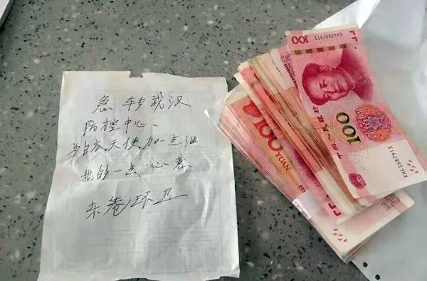 转账12000的图片图片