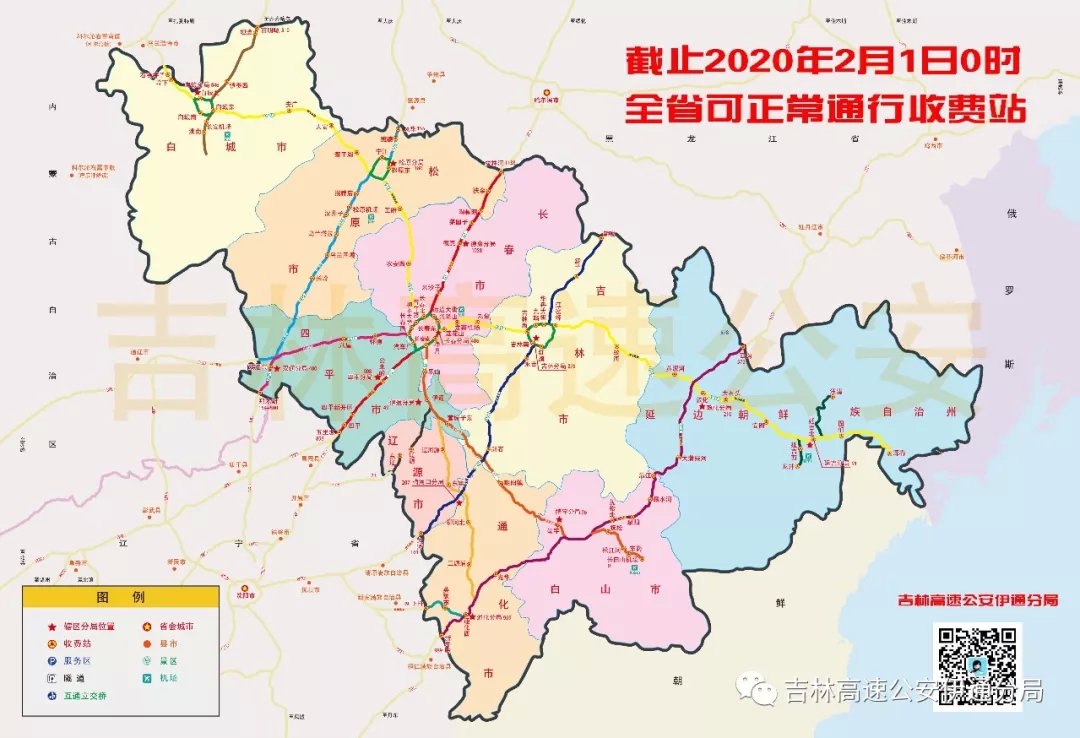 s15伊開高速(2個收費站出入口正常開放,2個收費站出口關閉,1個收費站