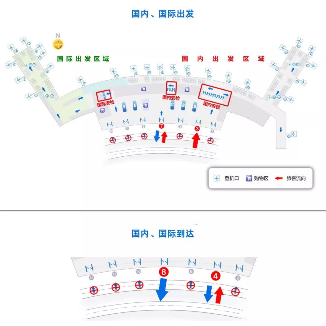疫情防控工作不力沈阳一村支书被免职桃仙机场有重大调整市医保局