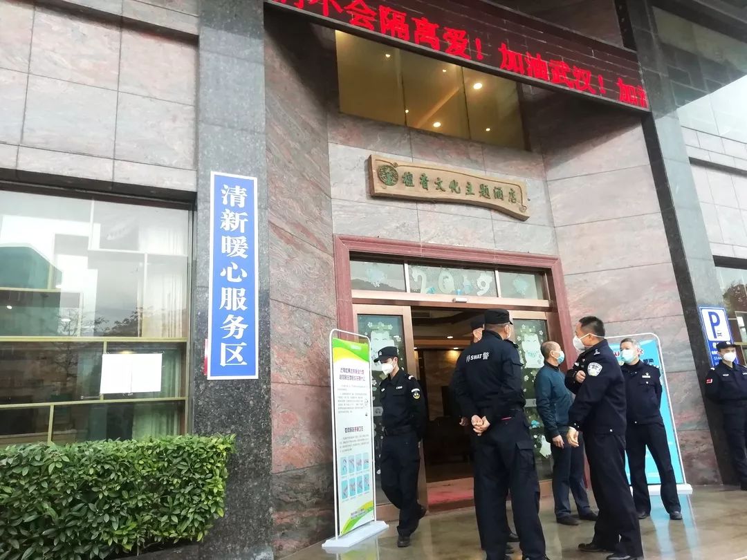 最新清远定点隔离酒店图片