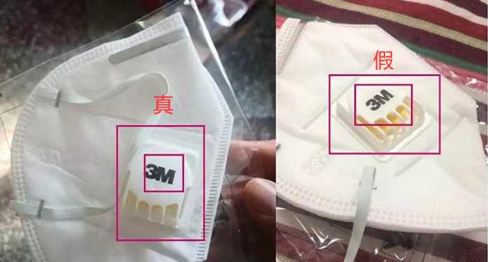 你使用的口罩有可能是假的不可不看