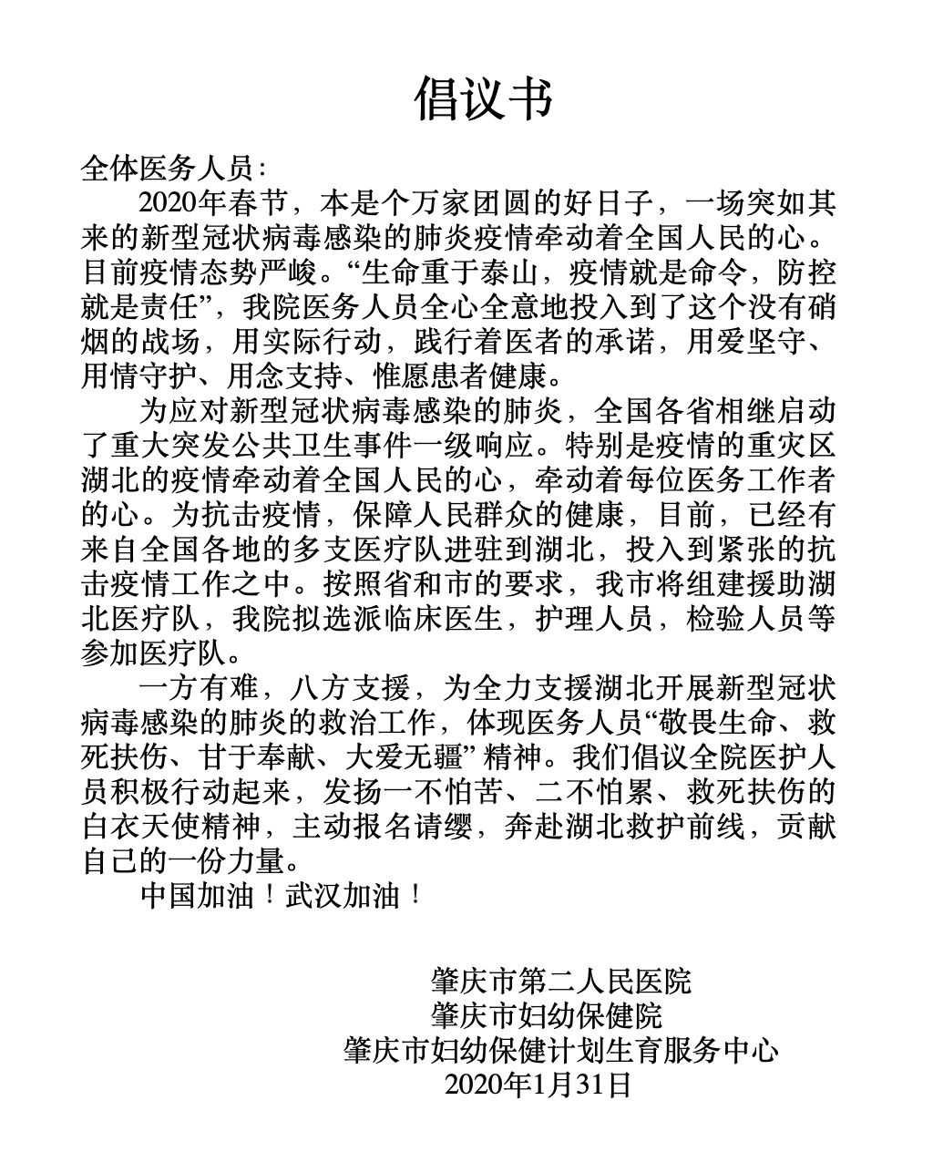 03年非典时我还是一名小学生,全世界在保护我;现在新冠疫情时,我长大