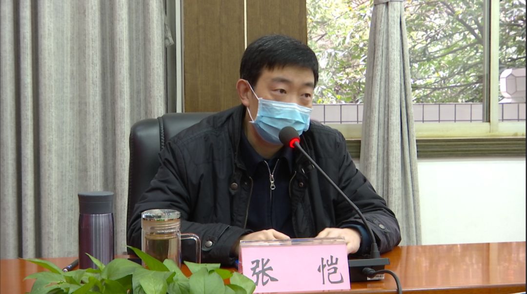 2月1日,区委副书记,区长张恺主持召开播州区新型冠状病毒感染的肺炎