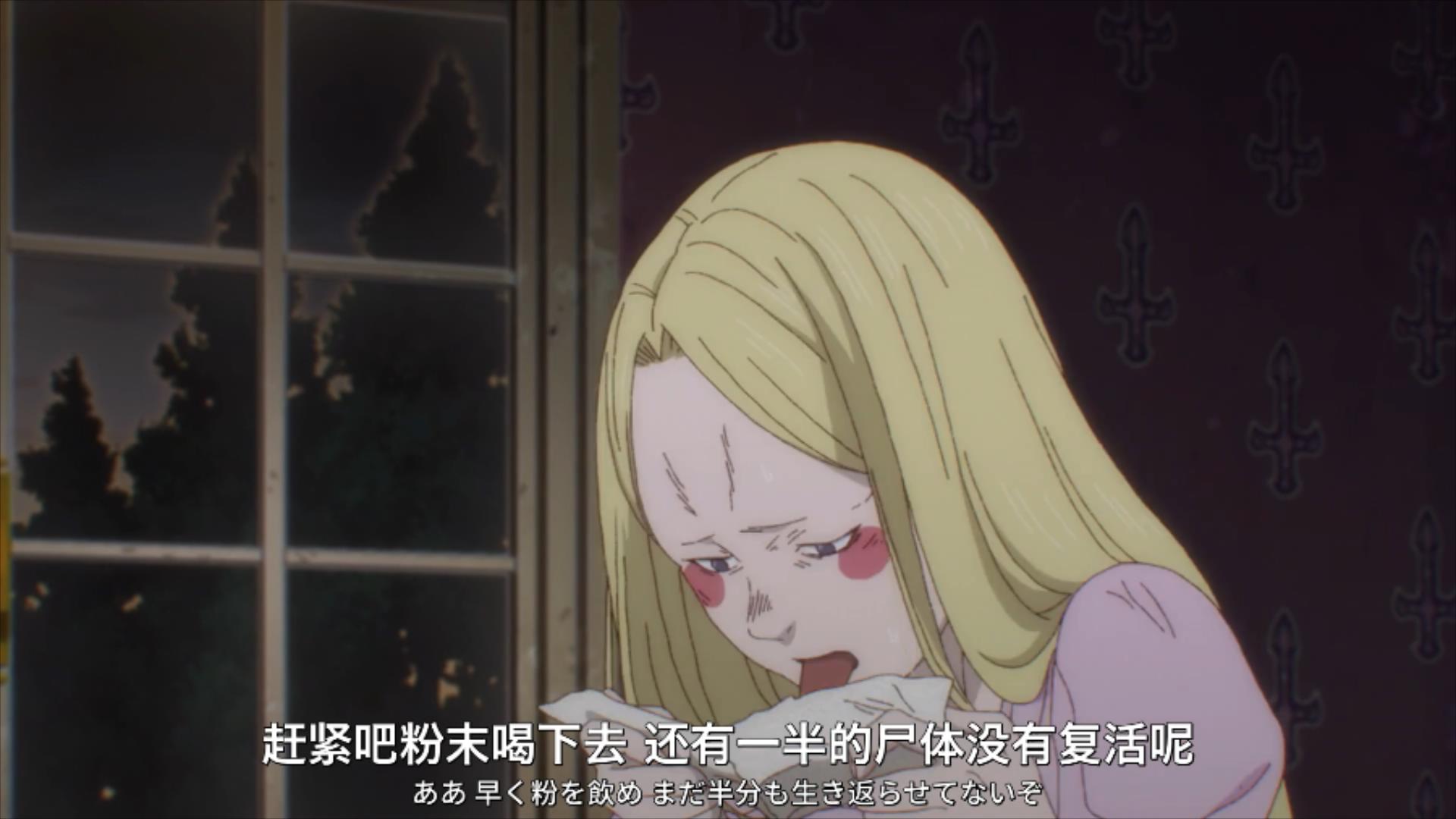 心和能井在本集任务是跟随人偶,调查人偶,不过最终也没有调查出什么.