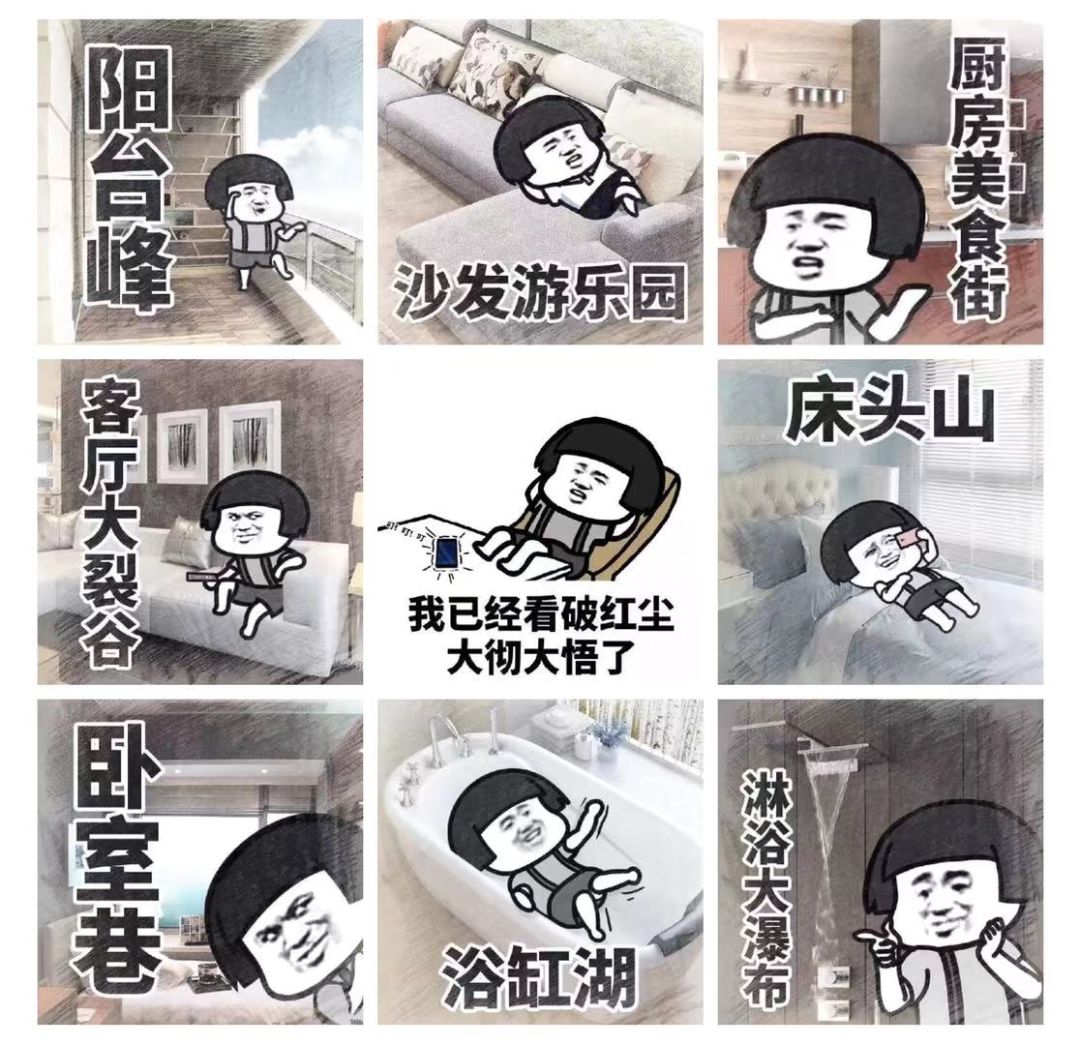在家宅出了新花样全国其他网友也不甘示弱上虞网友无聊得花样百出疫情