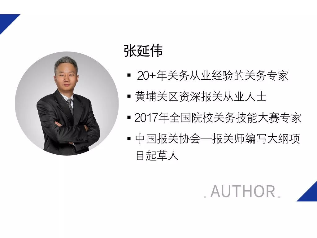 快讯针对疫情防控物资国家出台重大政策调整