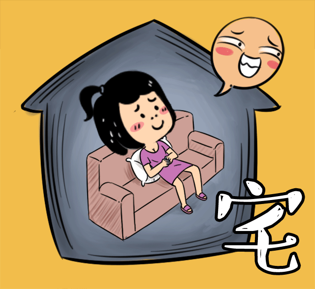 征文 | 67为防疫作贡献,晒晒我的"宅"生活