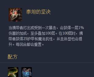 英雄联盟云顶之弈,这样的狗头!我要1打10个_装备