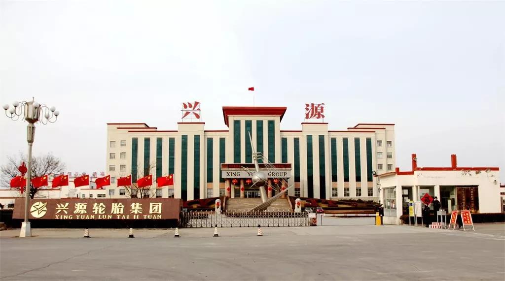 兴源轮胎集团向稻庄镇慈善总会捐赠善款100万元用于疫情防控