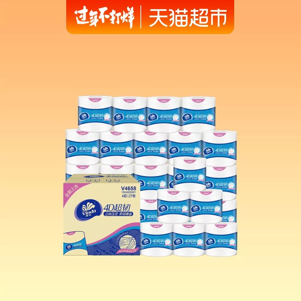海口百货行业的最新发展动态