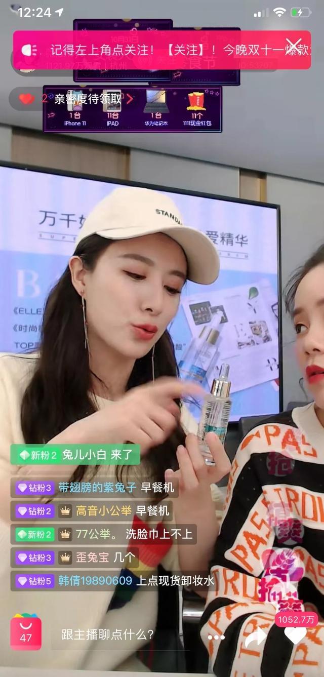 淘宝主播薇娅曾血亏到卖房创业说我靠运气你不了解我的过去