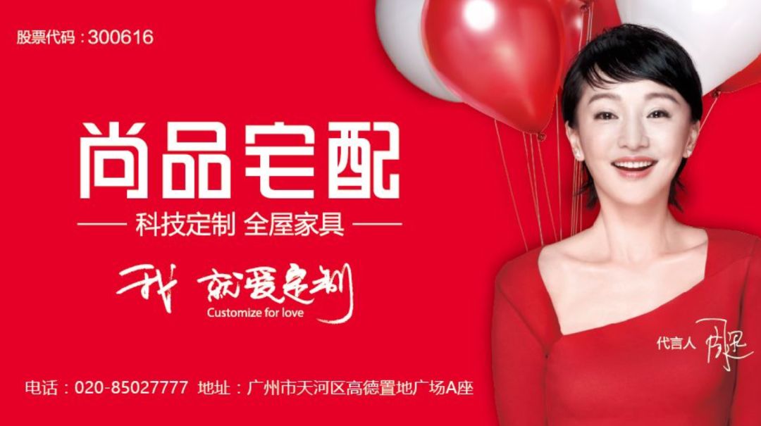 重磅金牌橱柜宣布承担全国经销商万名员工一个月工资耗资3千万呼吁