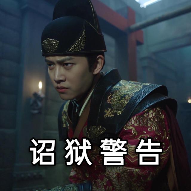 陆绎曾说锦衣卫最是无情,可动了情的他却会比谁都赤诚,把一颗真心全给