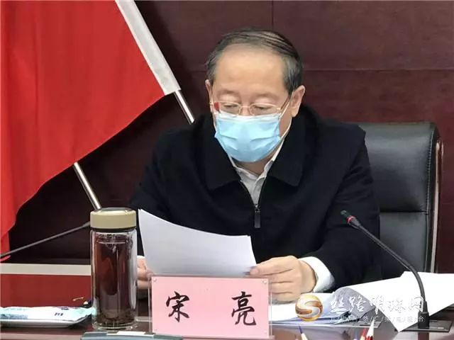 甘肃省新型冠状病毒感染的肺炎疫情联防联控领导小组会议召开