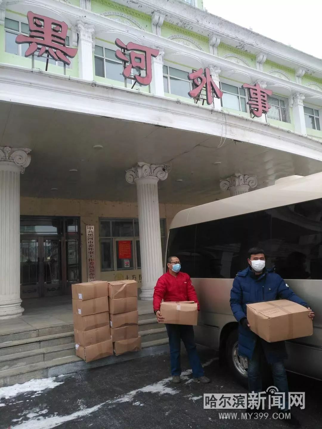 俄阿穆尔州布拉戈维申斯克市向哈尔滨市捐赠35万只医用口罩