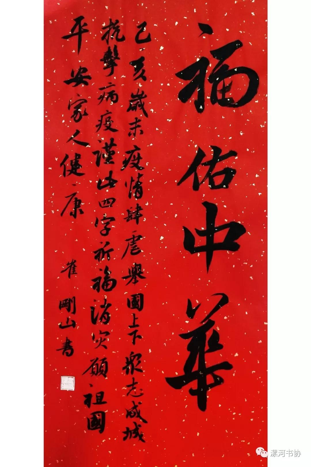 灿王朝阳袁爱民潘长辉刘永恒张学良赵爱琴周元直朱 冬张学军李成彬