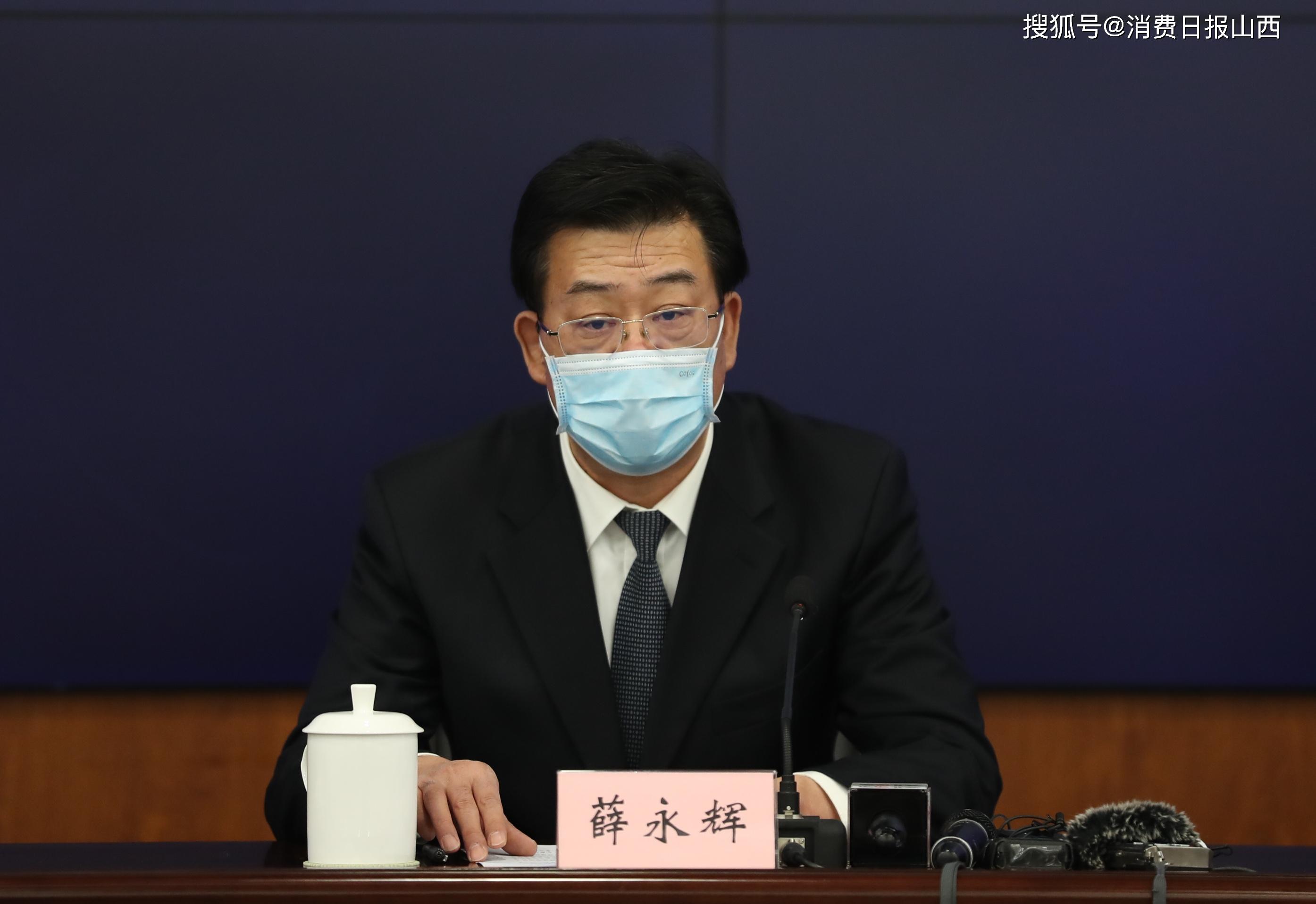 山西发布《关于加强野生动物及其制品管控的通告》