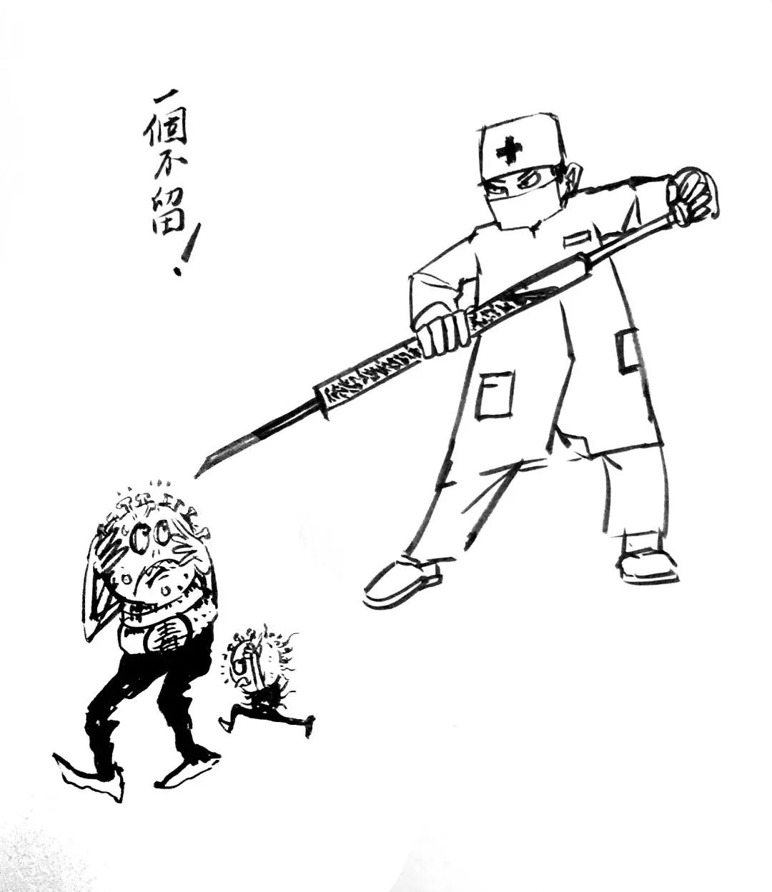 以笔作枪携手同心战胜疫情二