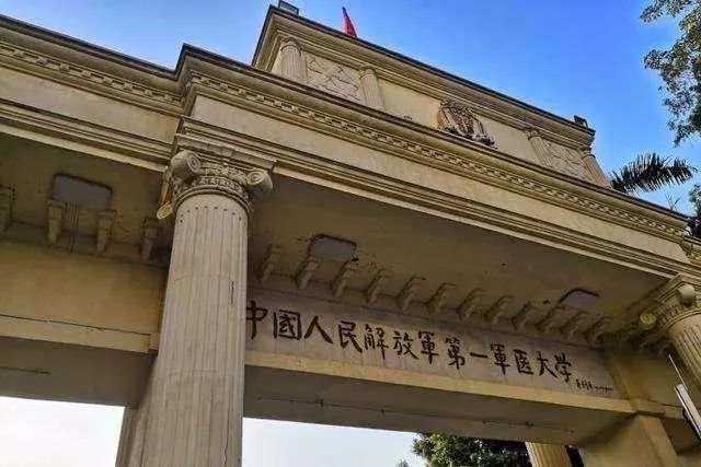 白求恩军医学院图片