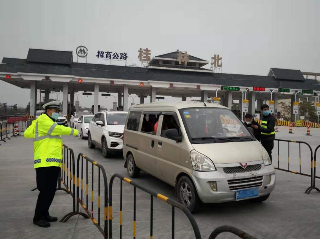 桂林中小学,幼儿园2月17日前不开学,家长们上班也延期了