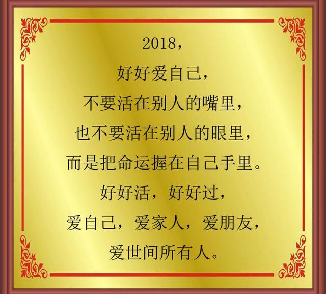 你活的好不惆怅在别人的说说里找状态,你活的好不自在在别人的脸色里