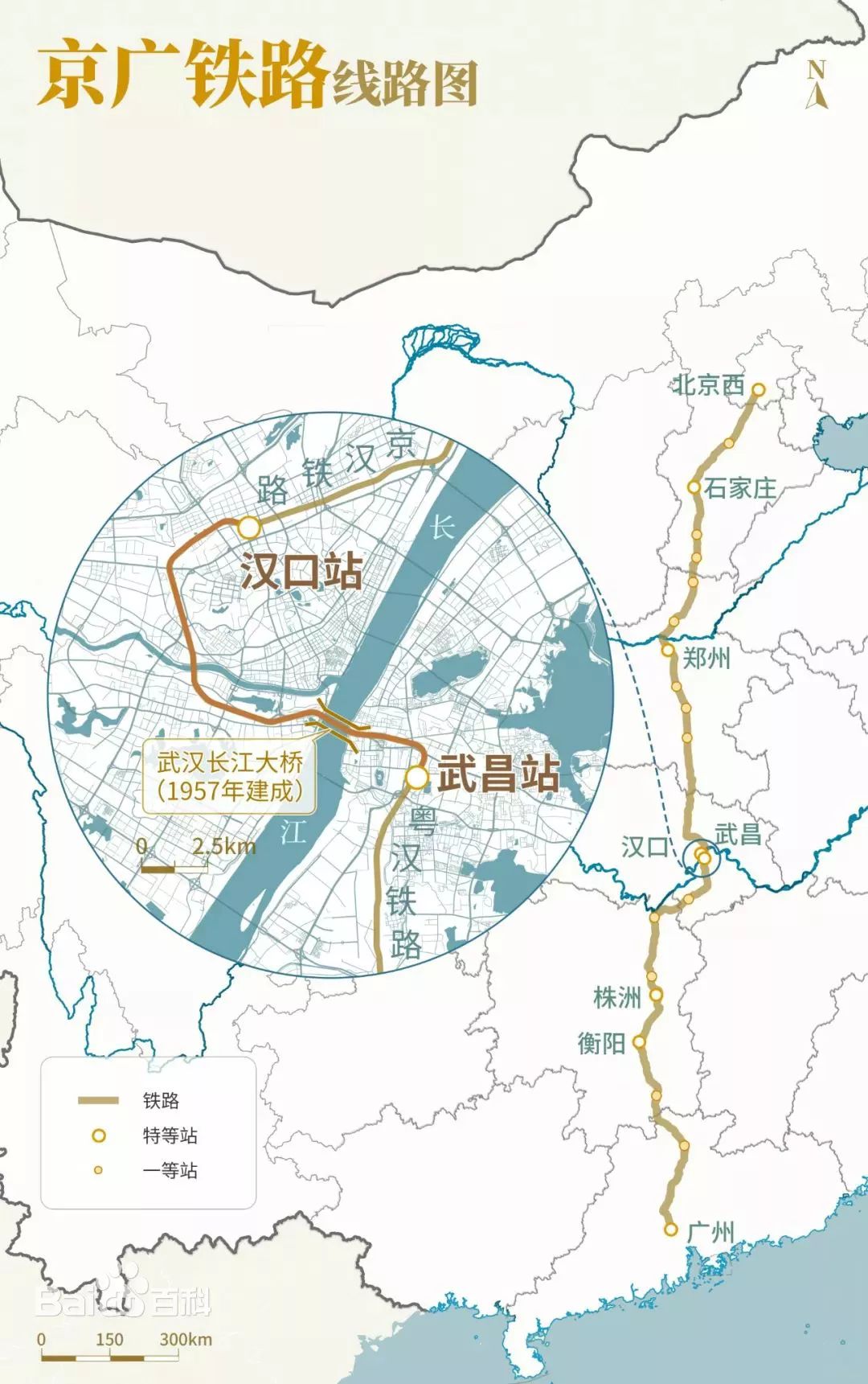 武汉三镇武昌汉阳和汉口是如何合并的