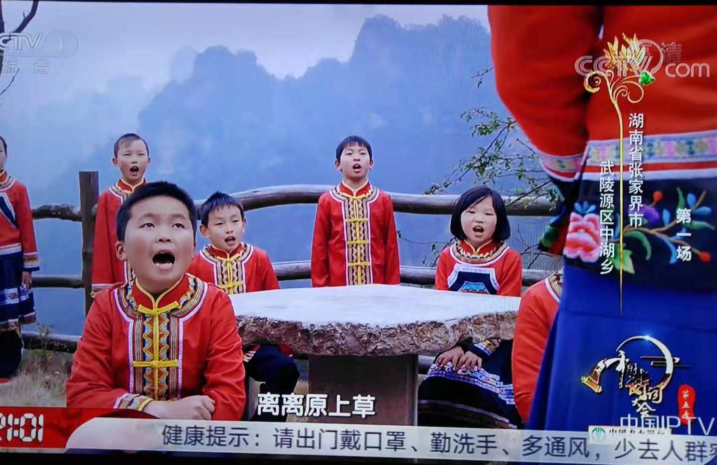 原创张家界武陵源女教师张汇林:用诗词之美点亮乡村的希望之光