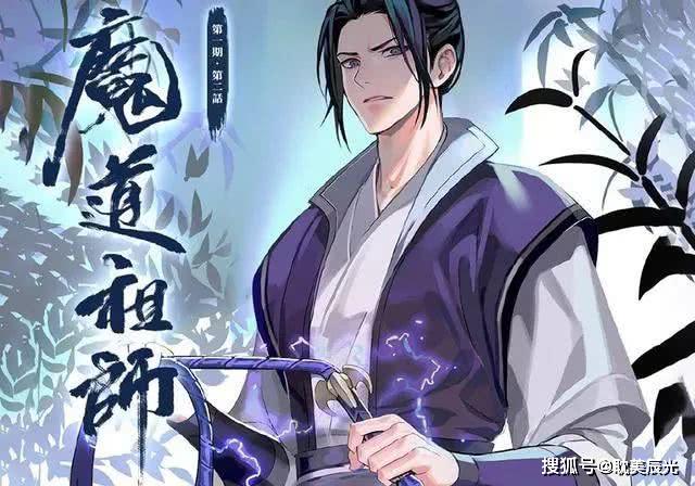 《魔道祖師》廣播劇日語版上線,藍湛聲音溫柔,江澄帥呆了