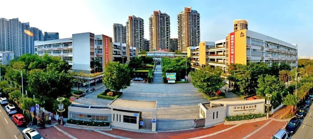 这封信,请华侨城中学全体教职工们查收!