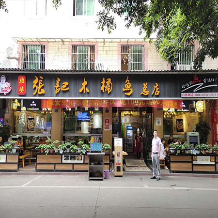 张记木桶鱼:不得不说的缘分