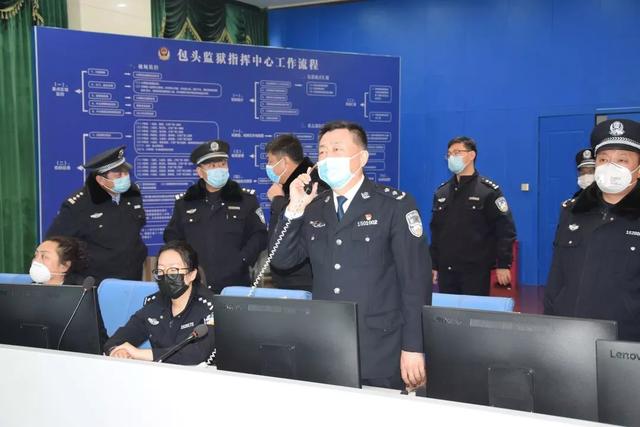 于海政委到包头监狱调研指导疫情防控工作