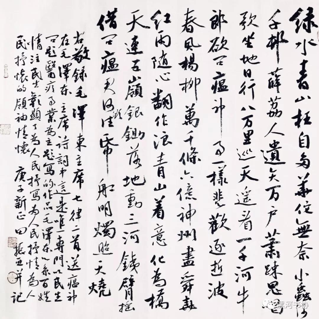 灿王朝阳袁爱民潘长辉刘永恒张学良赵爱琴